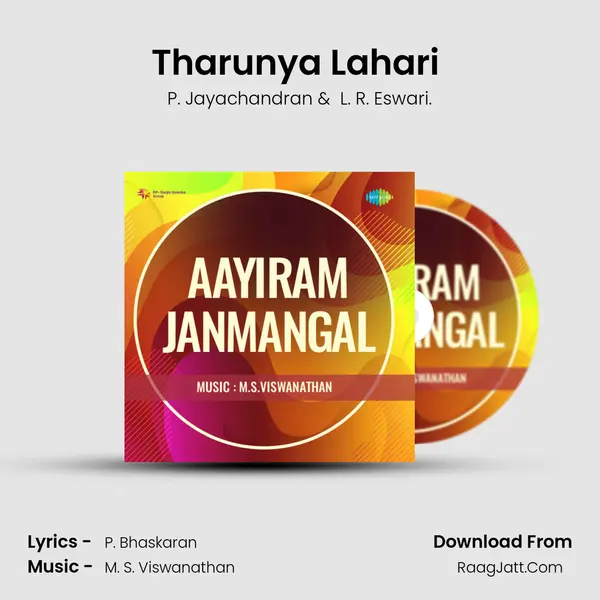 Tharunya Lahari (Dance Festival) MP3 Song by P. Jayachandran Cover