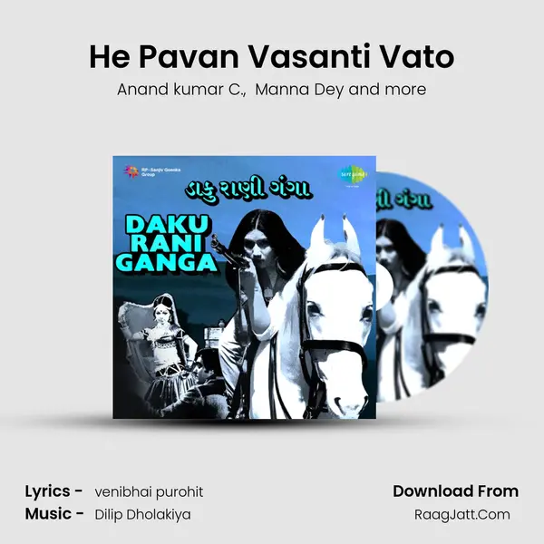 He Pavan Vasanti Vato MP3 Song by Anand kumar C. Cover