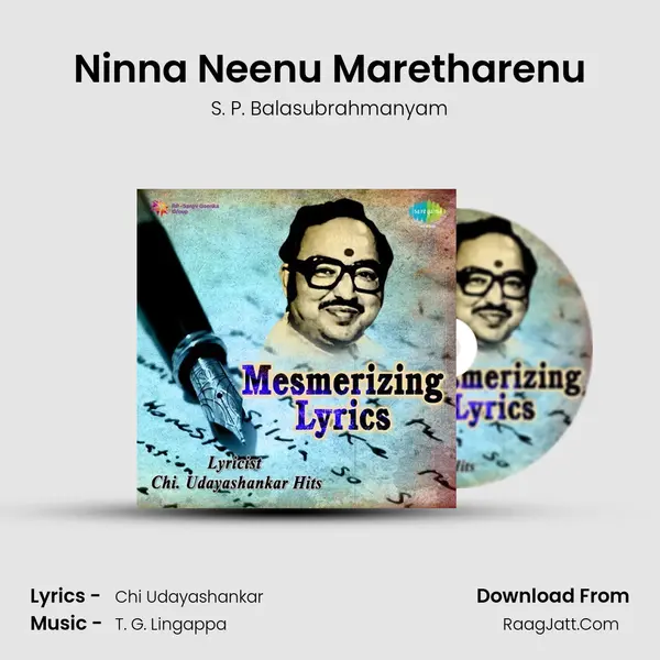 Ninna Neenu Maretharenu Cover