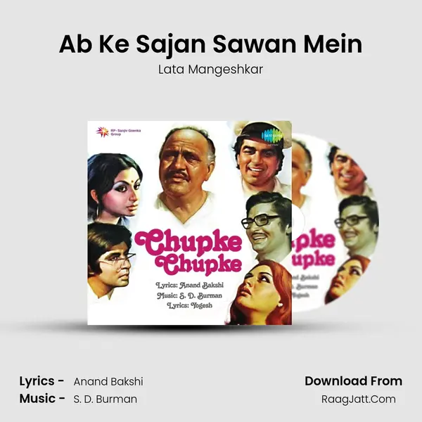 Ab Ke Sajan Sawan Mein Cover