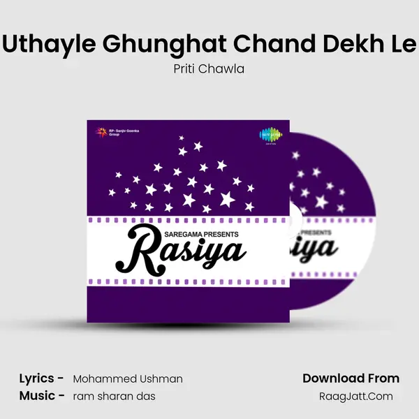 Uthayle Ghunghat Chand Dekh Le mp3 song