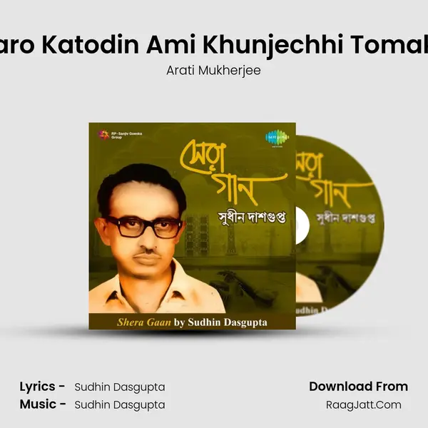 Aaro Katodin Ami Khunjechhi Tomake MP3 Song by Arati Mukherjee Cover
