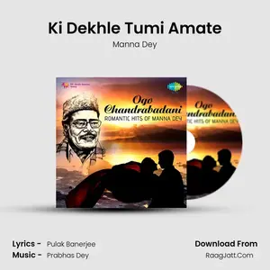 Ki Dekhle Tumi Amate Cover