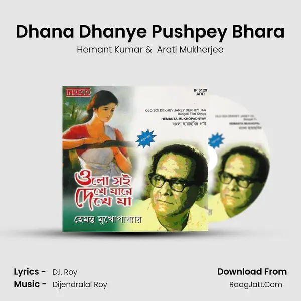 Dhana Dhanye Pushpey Bhara MP3 Song by Hemant Kumar Cover