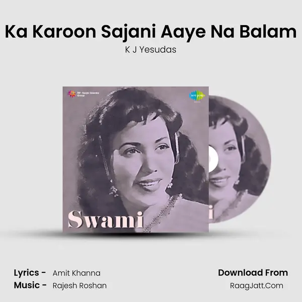 Ka Karoon Sajani Aaye Na Balam Cover