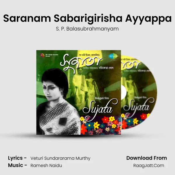 Saranam Sabarigirisha Ayyappa MP3 Song by S. P. Balasubrahmanyam Cover