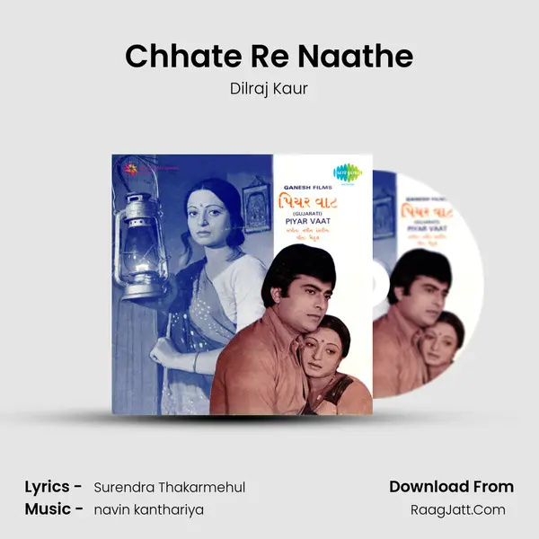 Chhate Re Naathe MP3 Song by Dilraj Kaur Cover