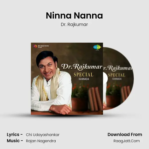 Ninna Nanna Cover