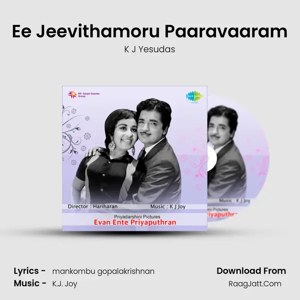 Ee Jeevithamoru Paaravaaram mp3 song