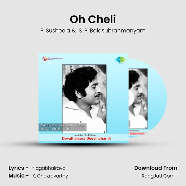 Oh Cheli MP3 Song by P. Susheela Cover