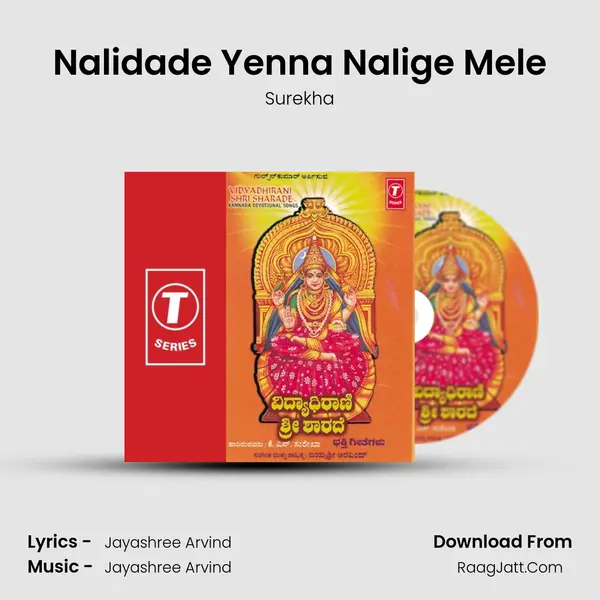Nalidade Yenna Nalige Mele MP3 Song by Surekha Cover