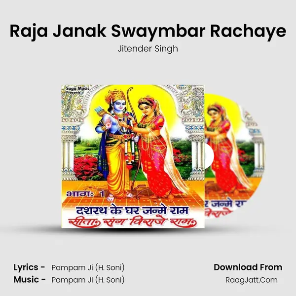 Raja Janak Swaymbar Rachaye MP3 Song by Jitender Singh Cover