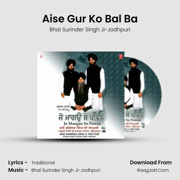 Aise Gur Ko Bal Ba MP3 Song by Bhai Surinder Singh Ji-Jodhpuri Cover