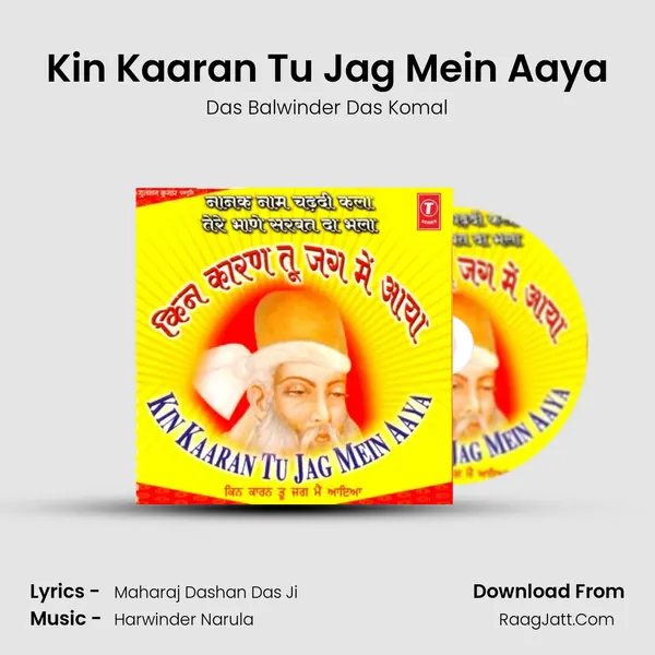 Kin Kaaran Tu Jag Mein Aaya MP3 Song by Das Balwinder Das Komal Cover