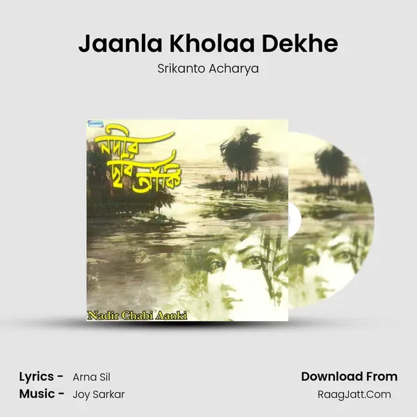 Jaanla Kholaa Dekhe MP3 Song by Srikanto Acharya Cover