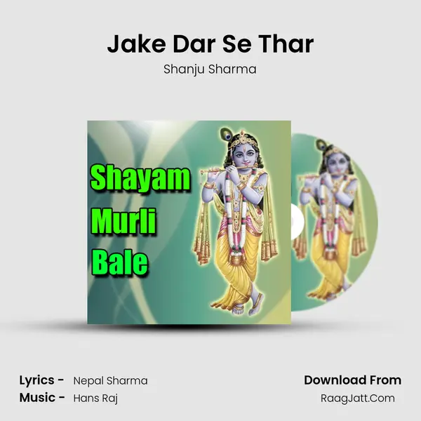 Jake Dar Se Thar MP3 Song by Shanju Sharma Cover