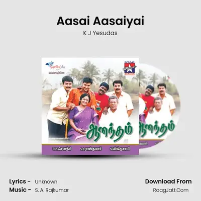 Aasai Aasaiyai MP3 Song by K J Yesudas Cover
