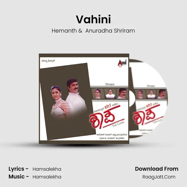 Vahini MP3 Song by Hemanth Cover