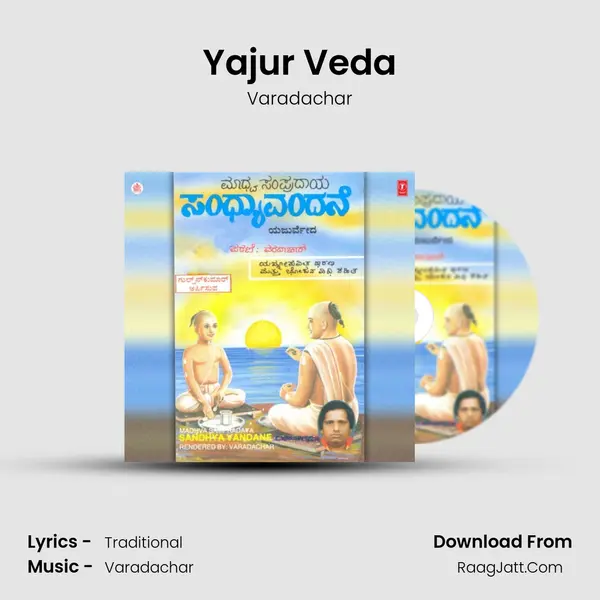 Madhva Sampradaya Sandhya Vandane - Varadachar