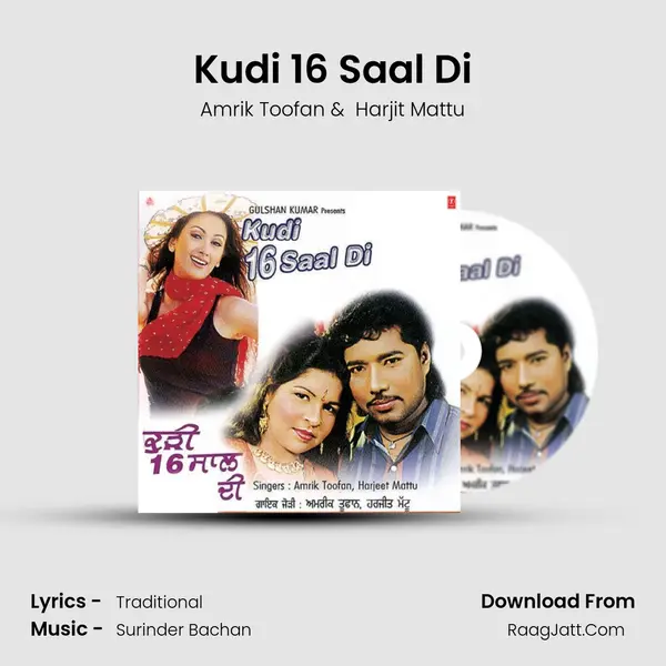 Kudi 16 Saal Di MP3 Song by Amrik Toofan Cover