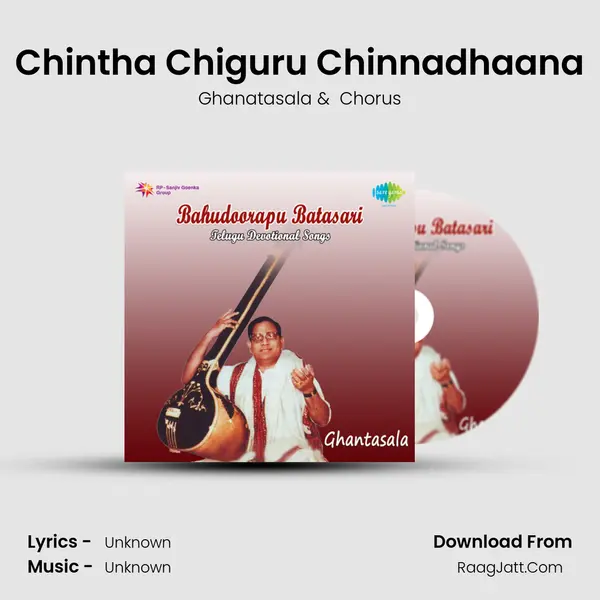 Chintha Chiguru Chinnadhaana MP3 Song by Ghanatasala Cover