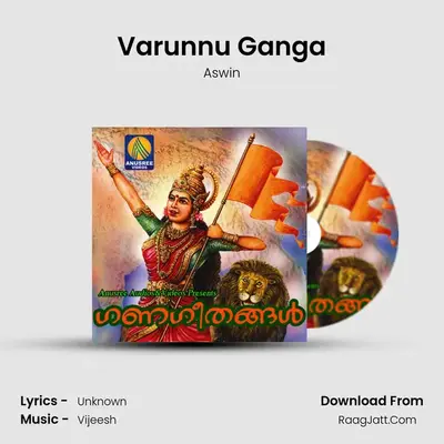 Varunnu Ganga MP3 Song by Aswin Cover