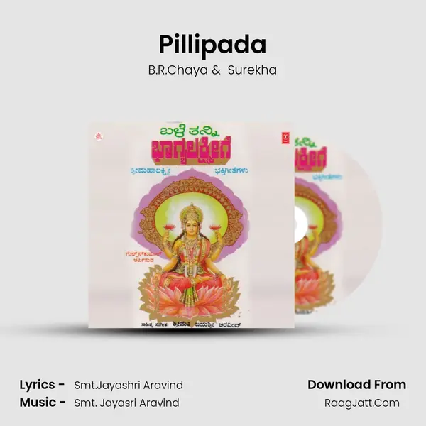 Pillipada MP3 Song by B.R.Chaya Cover