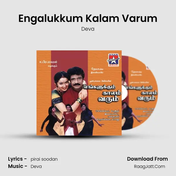 Engalukkum Kalam Varum MP3 Song by Deva Cover