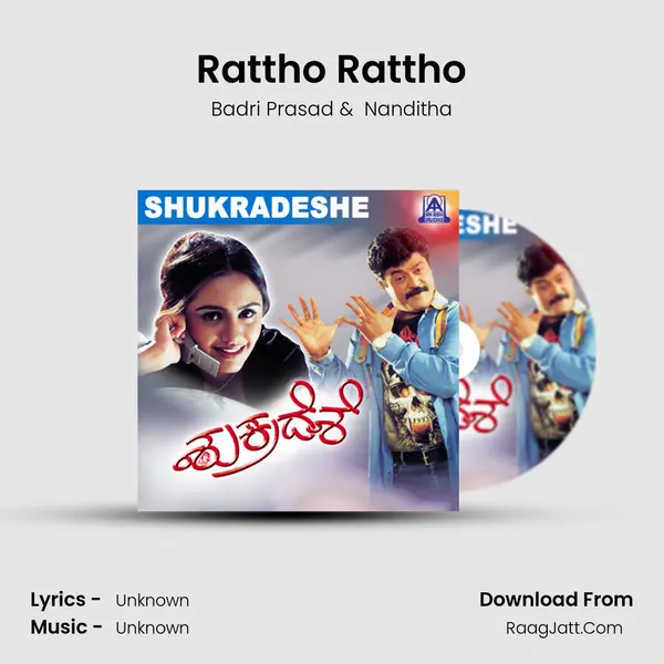 Rattho Rattho MP3 Song by Badri Prasad Cover