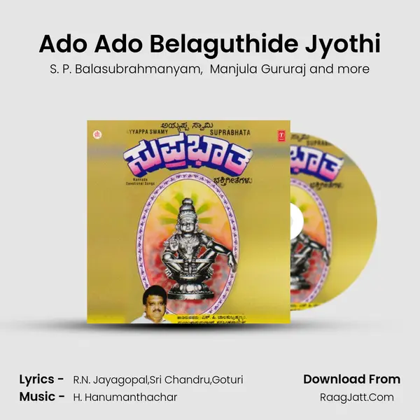 Ado Ado Belaguthide Jyothi MP3 Song by S. P. Balasubrahmanyam Cover
