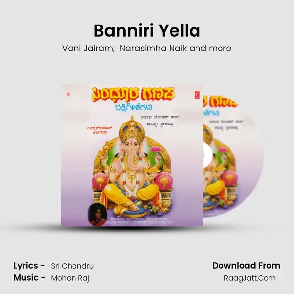 Banniri Yella MP3 Song by Vani Jairam Cover