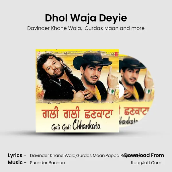 Dhol Waja Deyie MP3 Song by Davinder Khane Wala Cover