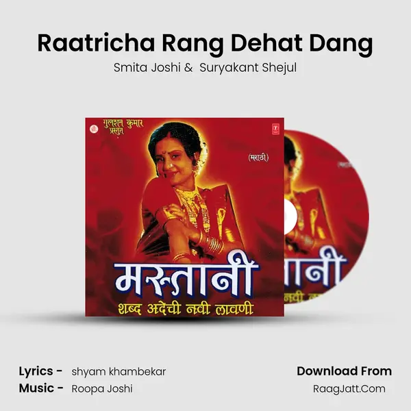 Raatricha Rang Dehat Dang mp3 song