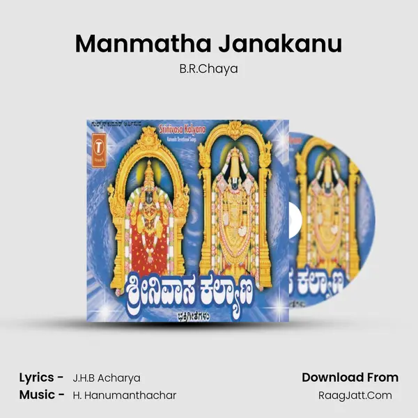 Manmatha Janakanu MP3 Song by B.R.Chaya Cover