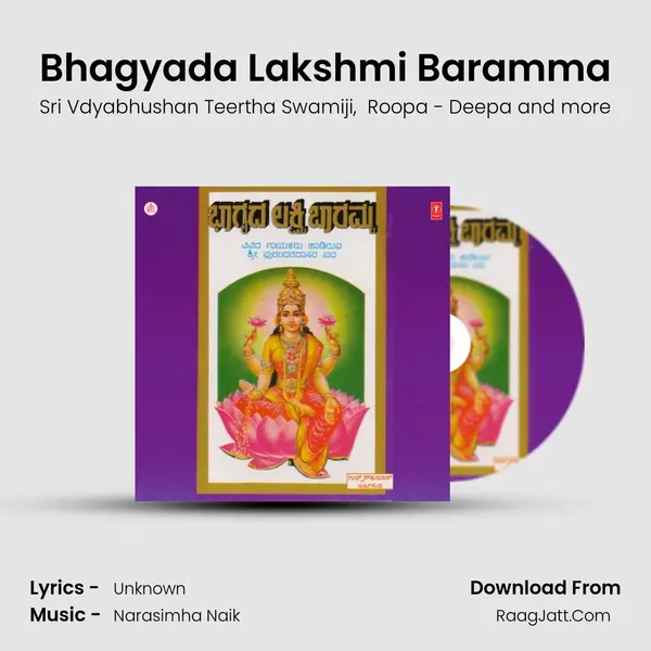 Bhagyada Lakshmi Baramma MP3 Song by Sri Vdyabhushan Teertha Swamiji Cover