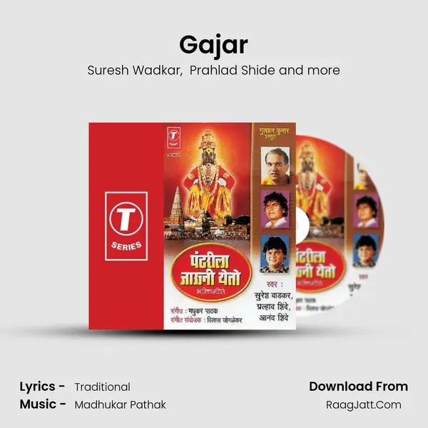 Gajar MP3 Song by Suresh Wadkar Cover