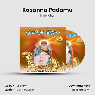 Kasanna Padamu MP3 Song by Muralidhar Cover