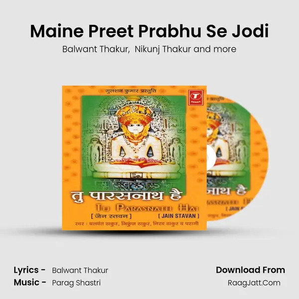 Maine Preet Prabhu Se Jodi mp3 song
