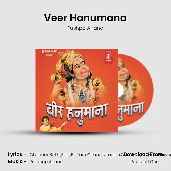 Veer Hanumana(Hanuman Chalisa Ke Sath) mp3 song