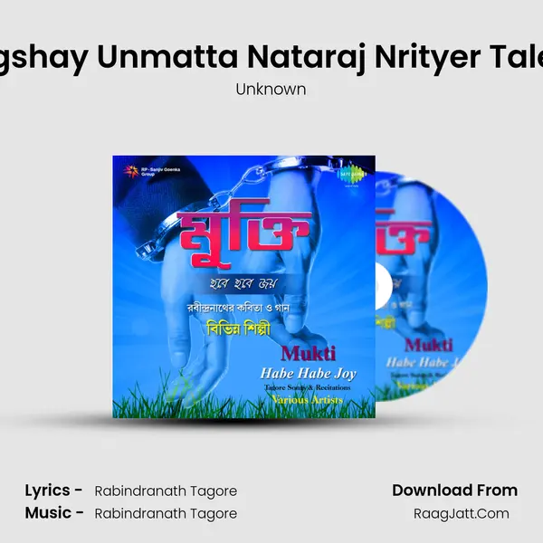 Parishesh Hingshay Unmatta Nataraj Nrityer Tale Tale Jogajog MP3 Song by Unknown Cover