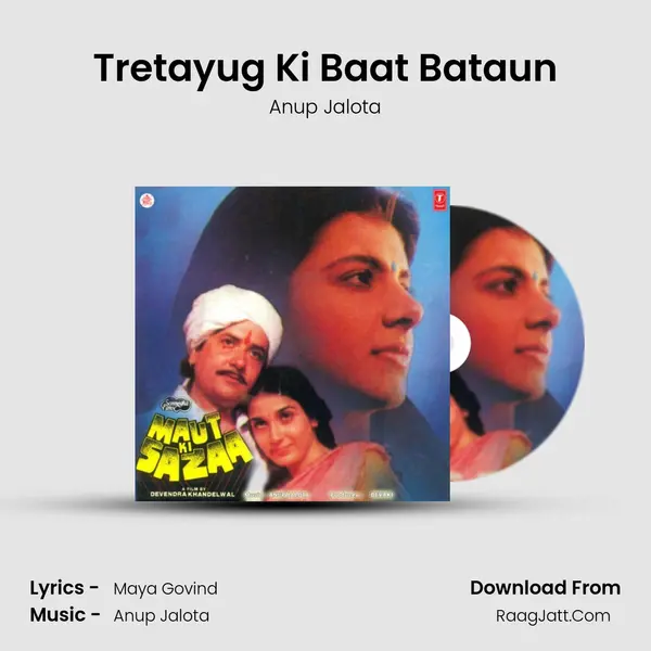 Tretayug Ki Baat Bataun MP3 Song by Anup Jalota Cover