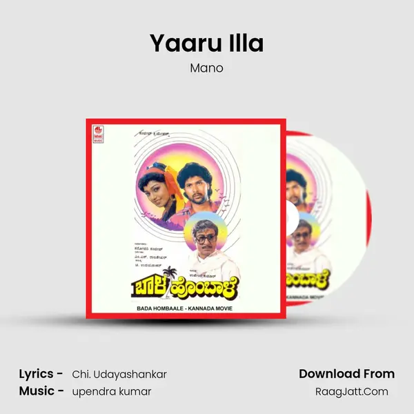 Yaaru Illa MP3 Song by Mano Cover
