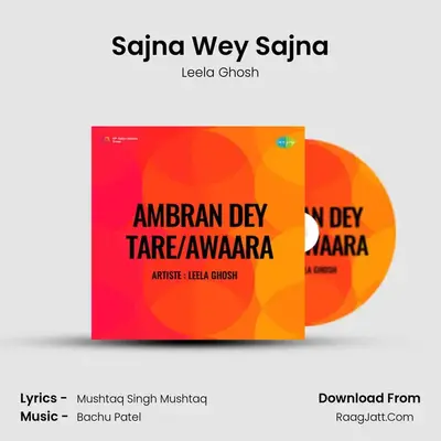 Sajna Wey Sajna mp3 song