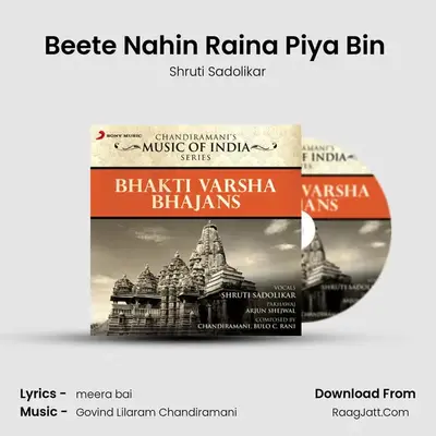 Beete Nahin Raina Piya Bin (Raag Bhairav-Thath: Tritaal, 16 Beats) mp3 song