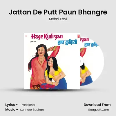 Jattan De Putt Paun Bhangre MP3 Song by Mohni Kavi Cover
