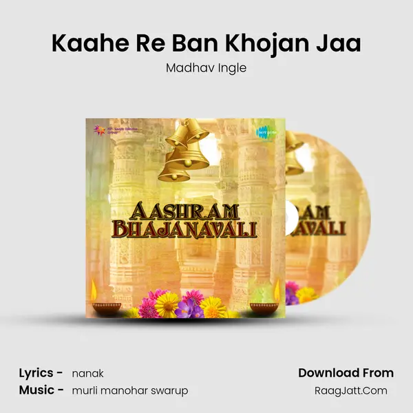 Kaahe Re Ban Khojan Jaa MP3 Song by Madhav Ingle Cover