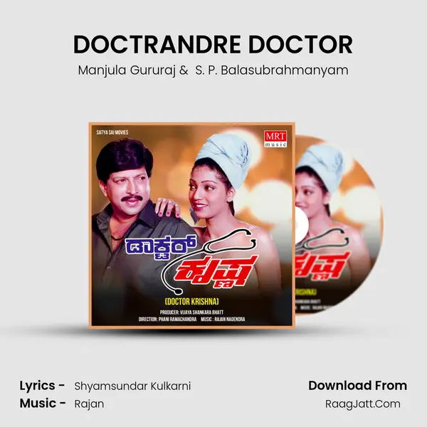 DOCTRANDRE DOCTOR MP3 Song by Manjula Gururaj Cover