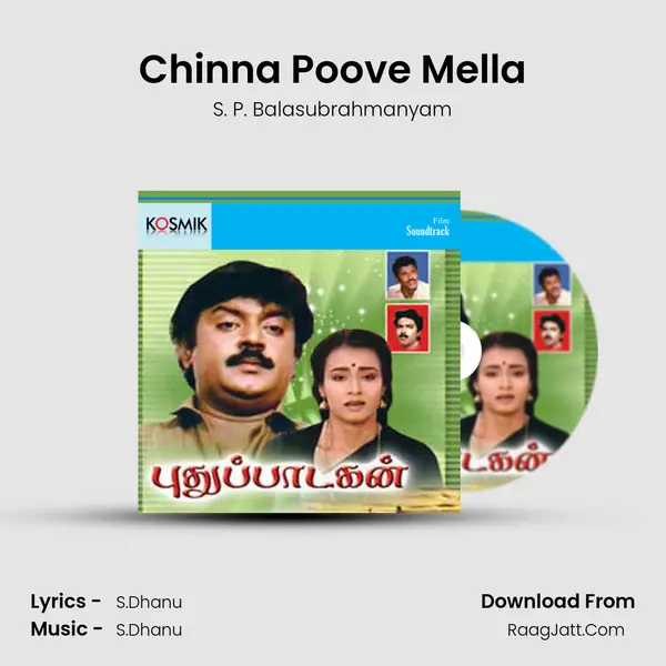 Chinna Poove Mella MP3 Song by S. P. Balasubrahmanyam Cover