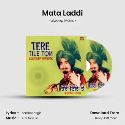 Mata Laddi MP3 Song by Kuldeep Manak Cover