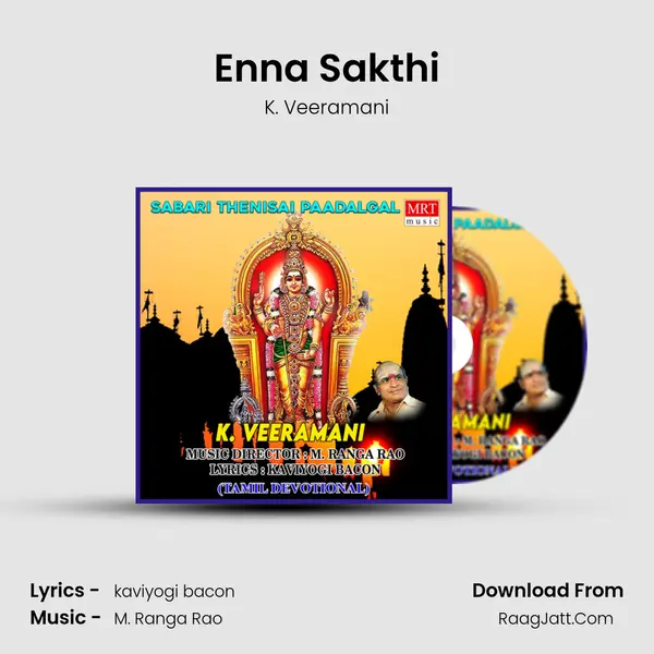 Enna Sakthi MP3 Song by K. Veeramani Cover